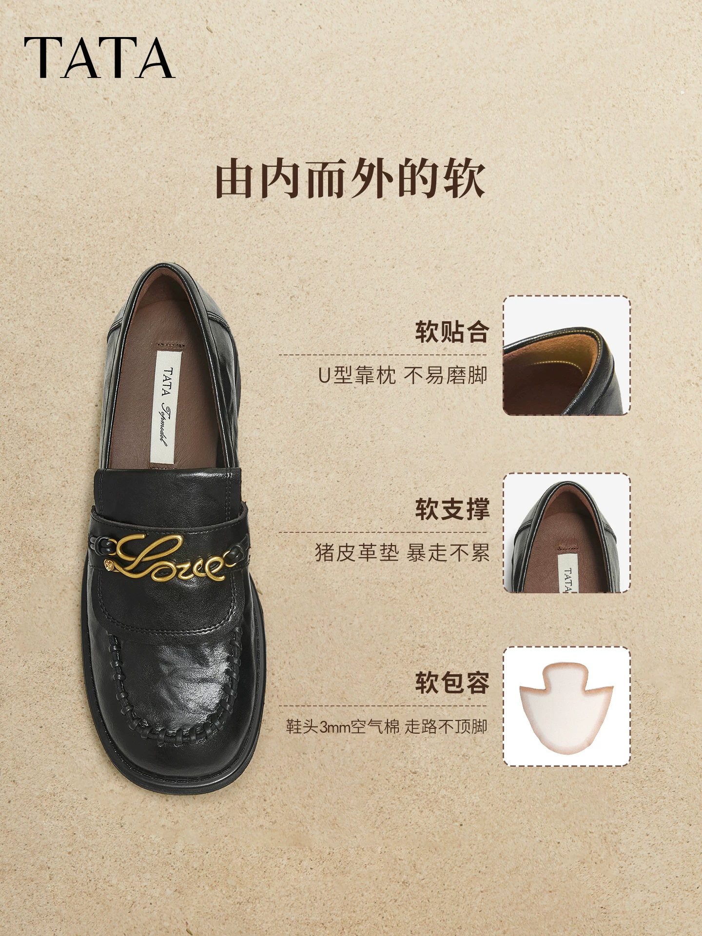 TATA His and Hers Love Letter Giày nữ mùa đông 2025 Giày đơn thời trang Giày da thông thường Giày lười nữ 7JW22CA5