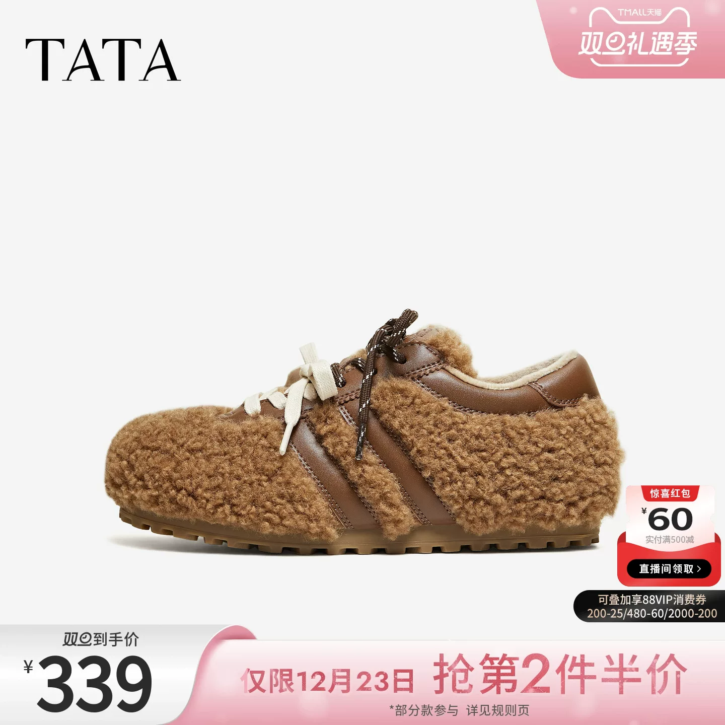 Giày Nữ TATA 2026 Mùa Xuân Mới Giày Birkenstock Lông Thú Đa Năng Giày Tập Luyện Đức Có Lông Cừu Giày Cotton E2M01AM6