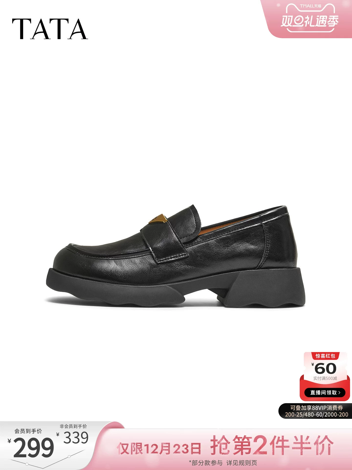 Giày nữ TATA giày lười mùa đông kiểu dáng mới kiểu Anh giày da nhỏ CWK02CA5