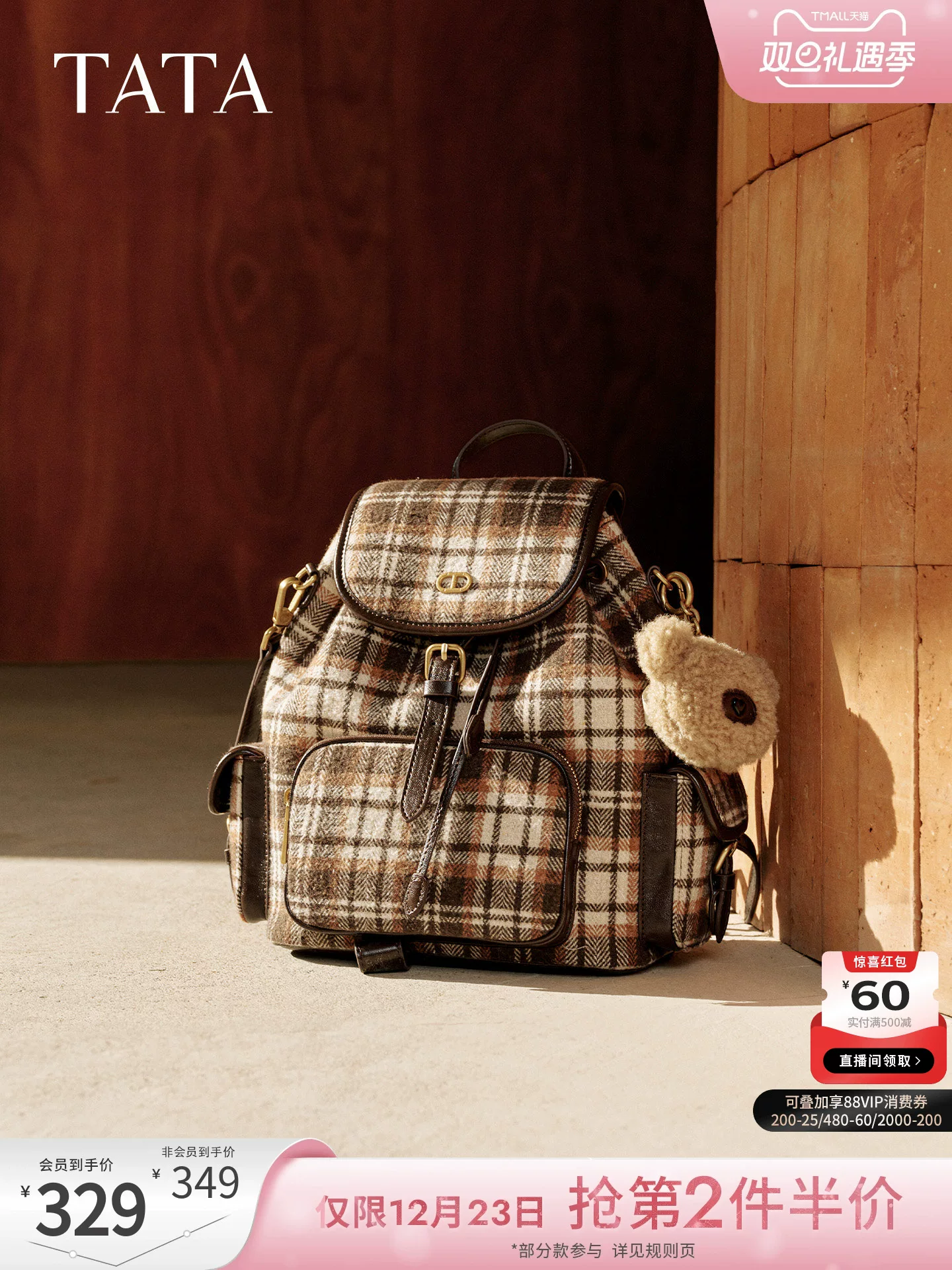 Ba lô TATA mẫu 2025 dành cho học sinh trung học, túi phong cách Ins dành cho học sinh trung học, túi nhẹ X3527DX5