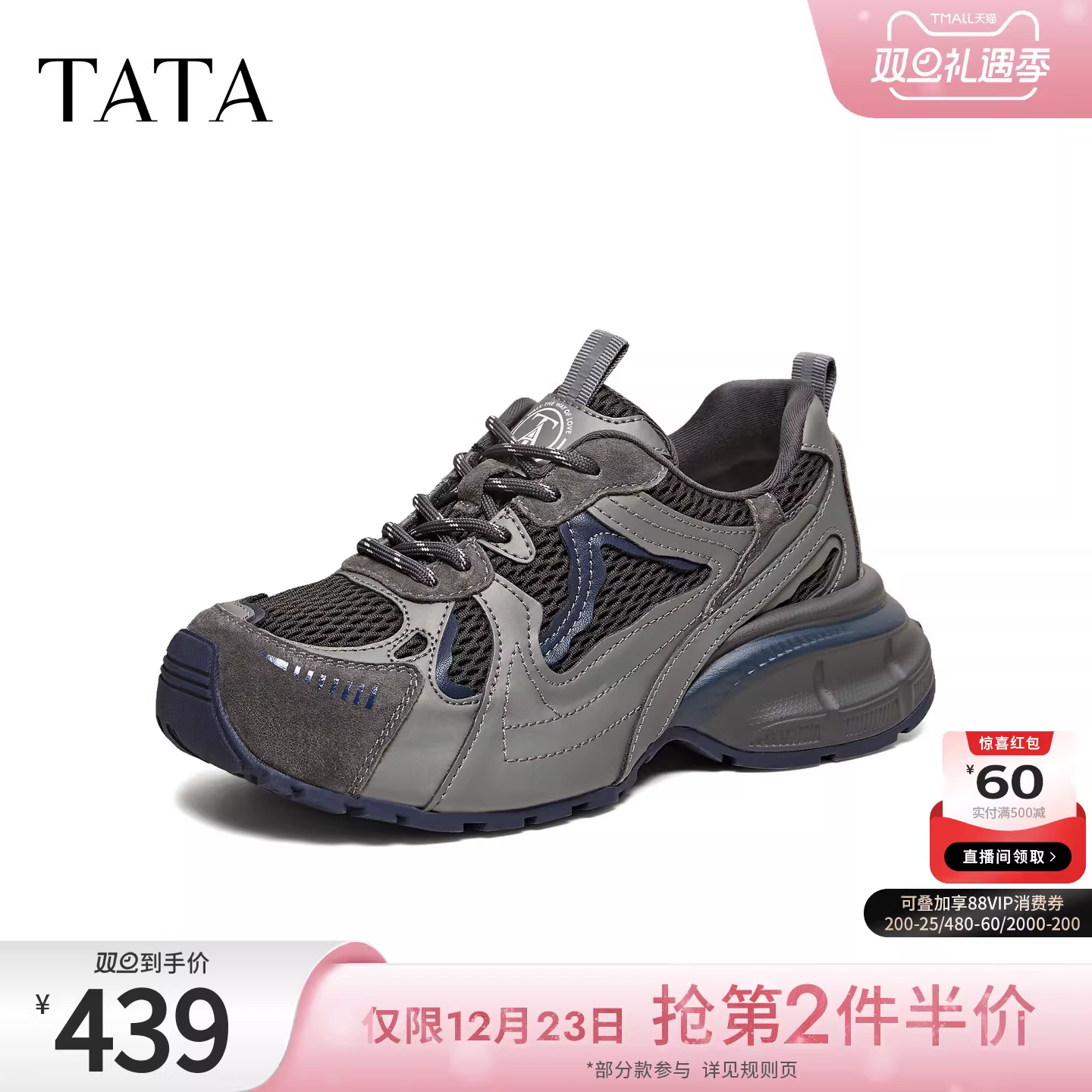 Giày Nữ TATA 2026 Thời Trang Mùa Xuân Giày Đa Năng Giày Đế Dày Bố Giày G2H01AM6