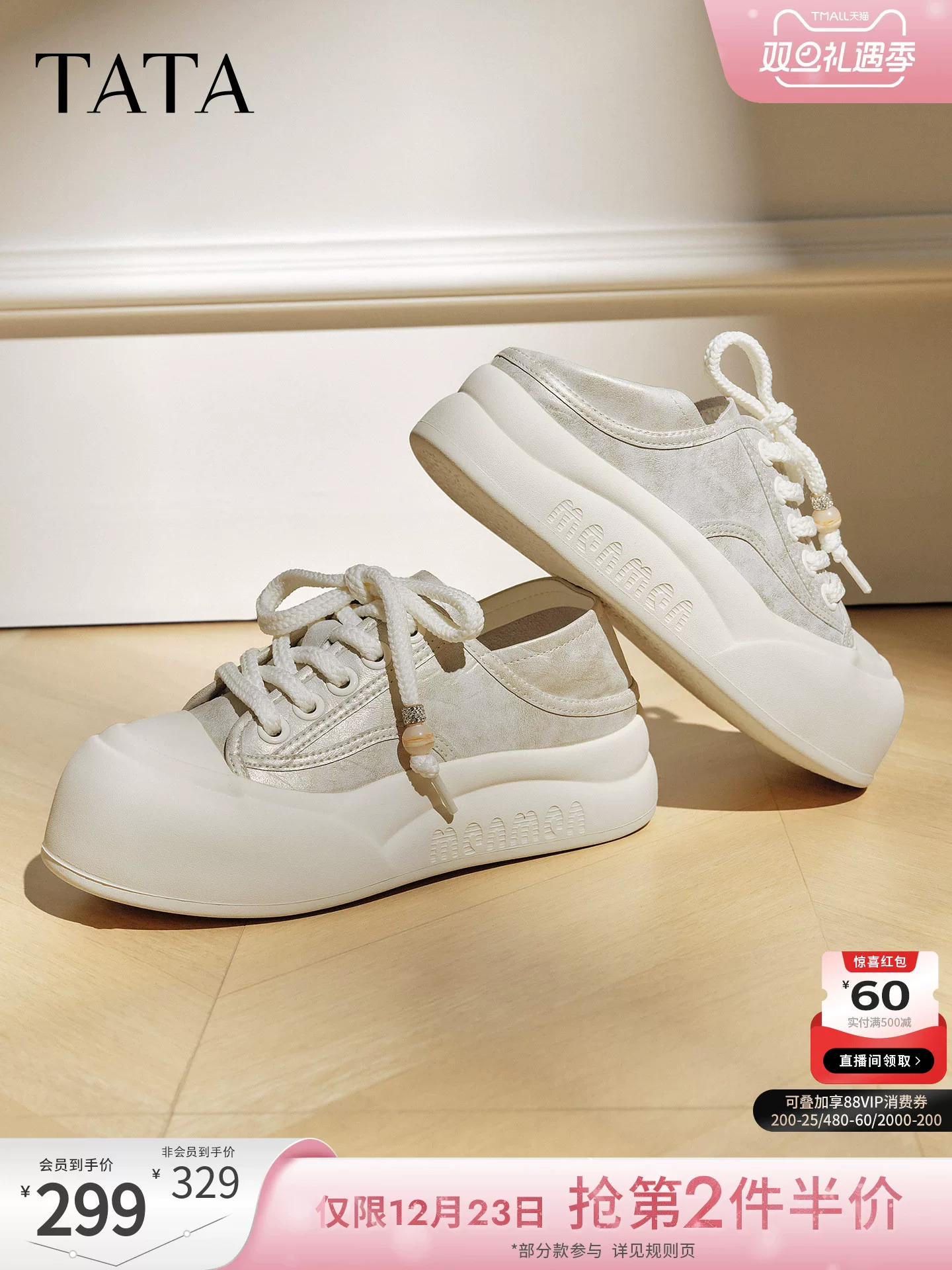 Giày Nữ TATA 2025 Mùa Đông Mới Giày Thể Thao Đa Năng Giày Thường Ngày Đế Dày Giày Sneaker Trắng CP303CM5