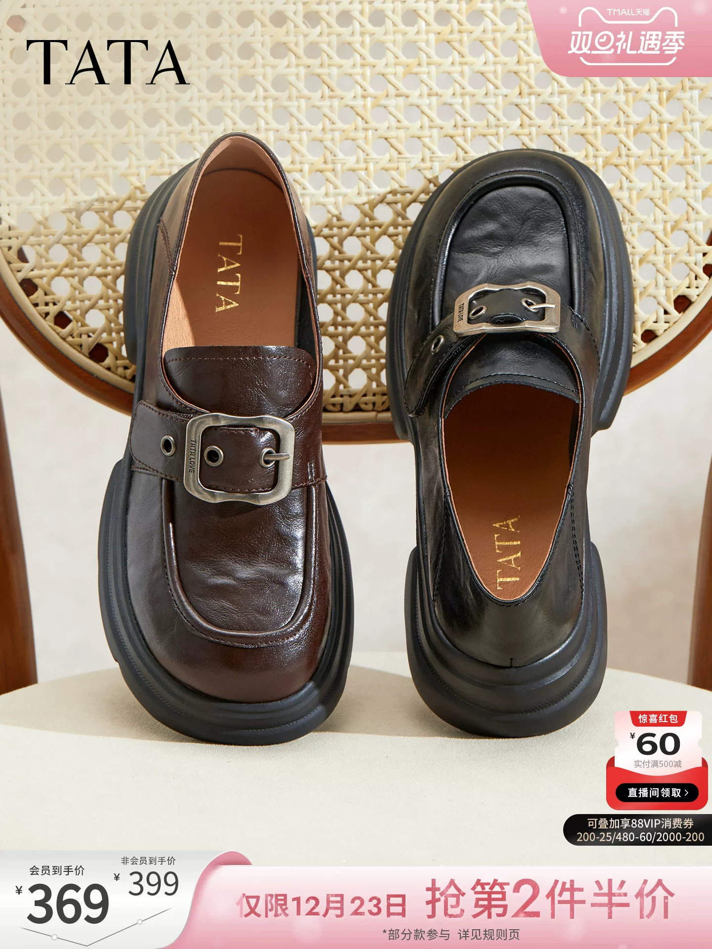 Giày lười nữ TATA 2025 kiểu Anh, da thật, mùa đông mới, kiểu dáng sâu, mã 7OL37CA5