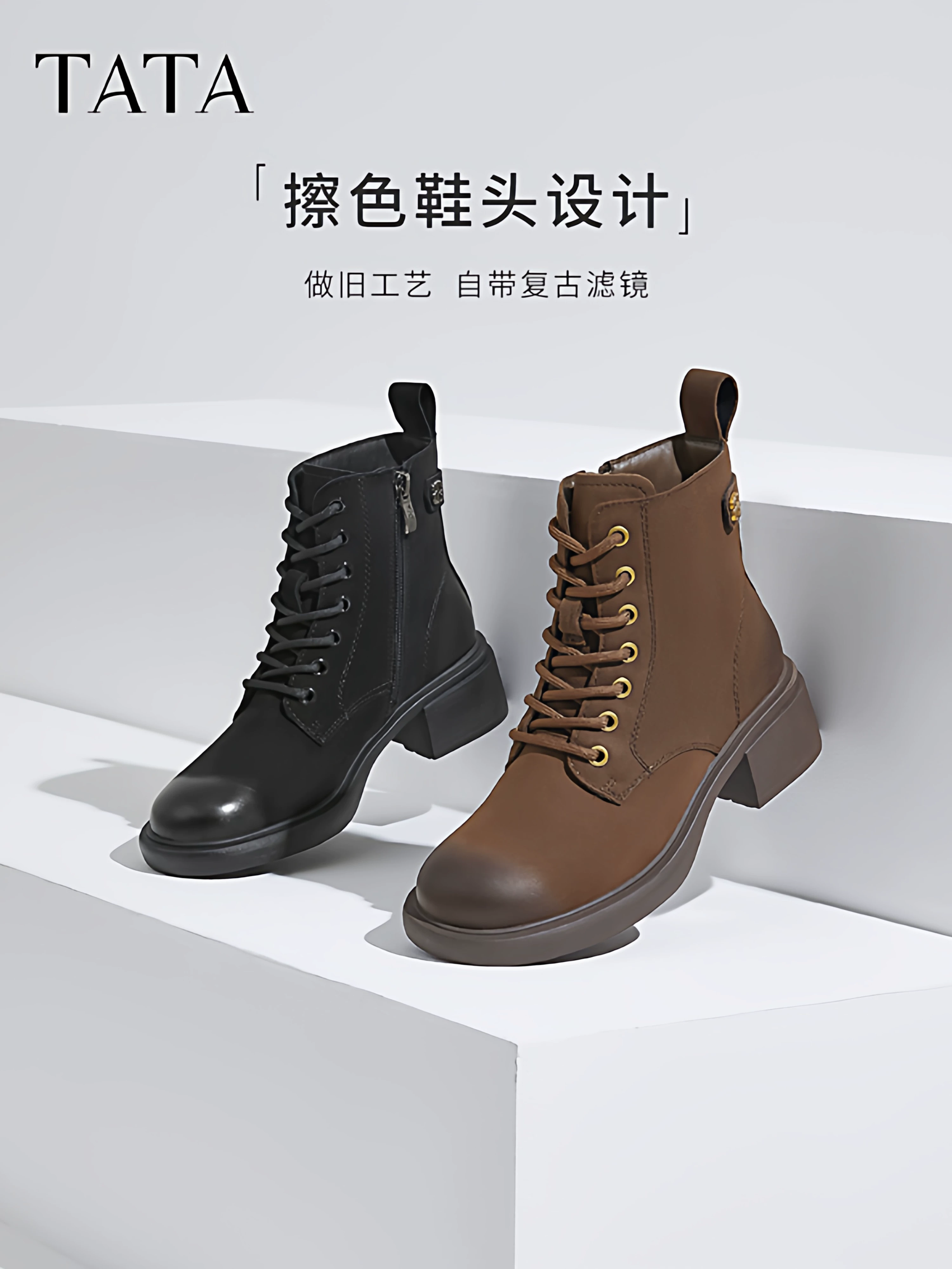 TATA giày bốt mùa đông của anh ấy/phụ nữ cùng phong cách thời trang giản dị Giày bốt Martin nữ mới bốt ngắn WZQ02DD4