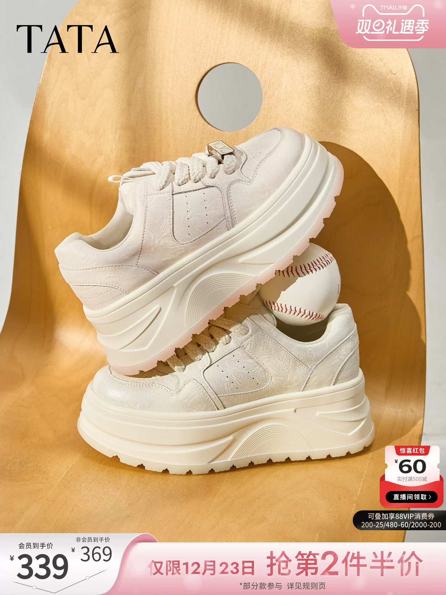 Giày nữ TATA 2025 Giày trắng mới Giày thể thao đa năng Giày thường Giày đế dày Tăng chiều cao CP202CM5