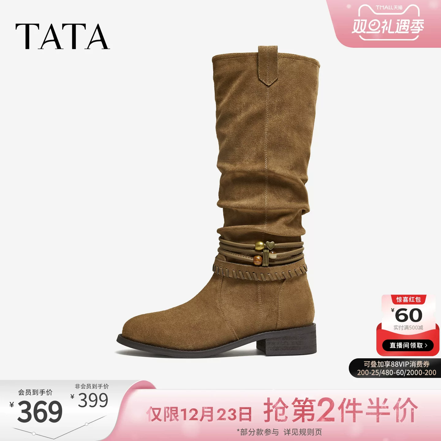 Giày bốt dài nữ TATA 2025 Giày bốt phương Tây mới mùa đông Giày bốt thời trang đa năng Giày bốt đi ngoài trời CKU01DG5