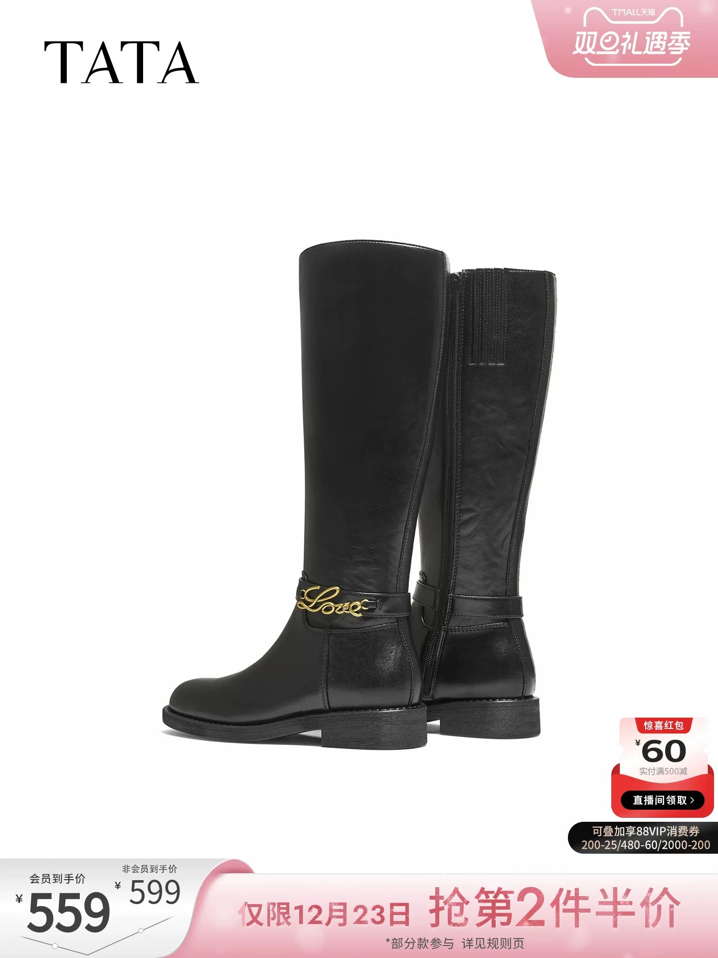 Giày bốt siêu mẫu TATA, bốt hiệp sĩ, bốt cao cổ thon gọn, bốt dài dành cho nữ nhỏ nhắn, bốt thời trang 7TGB5DG5