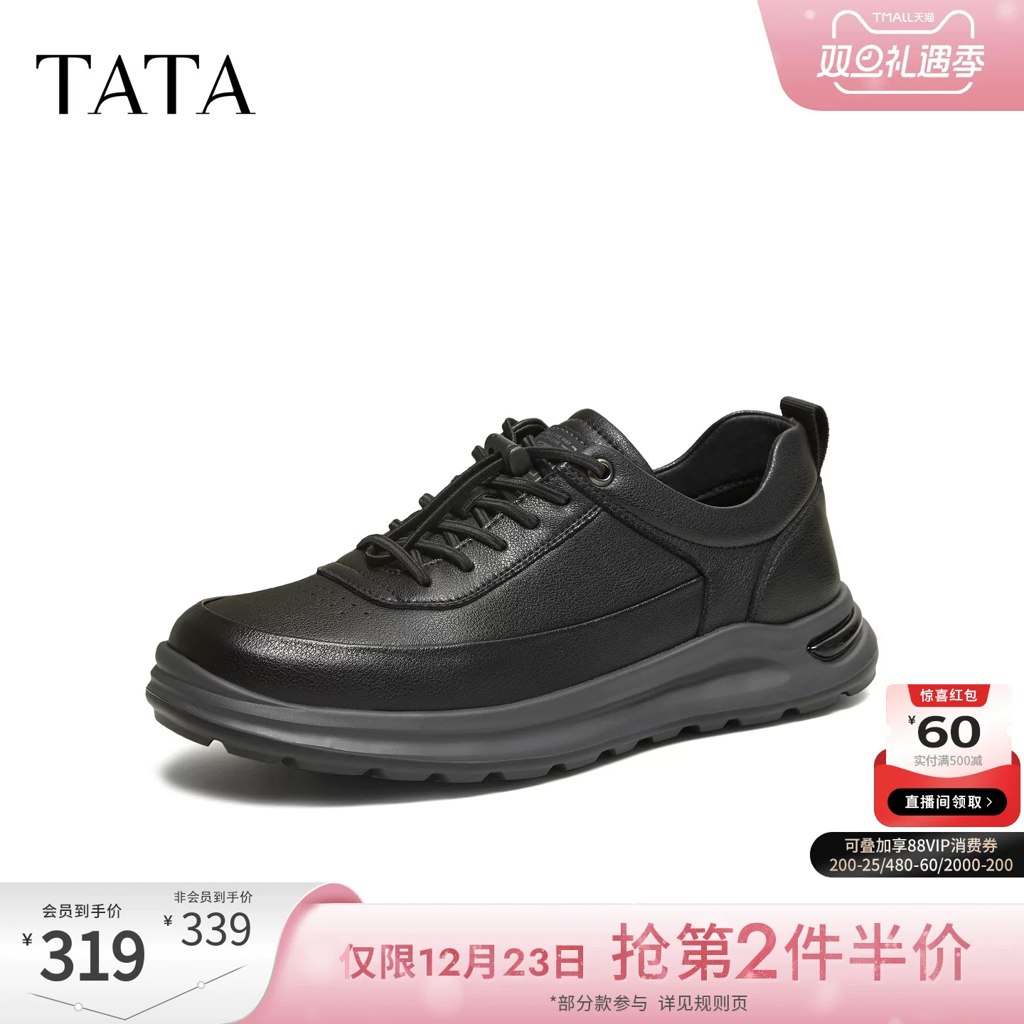 Giày nam TATA 2025 mùa đông mới thoải mái đa năng giày thể thao đế dày màu đen VQU01CM5