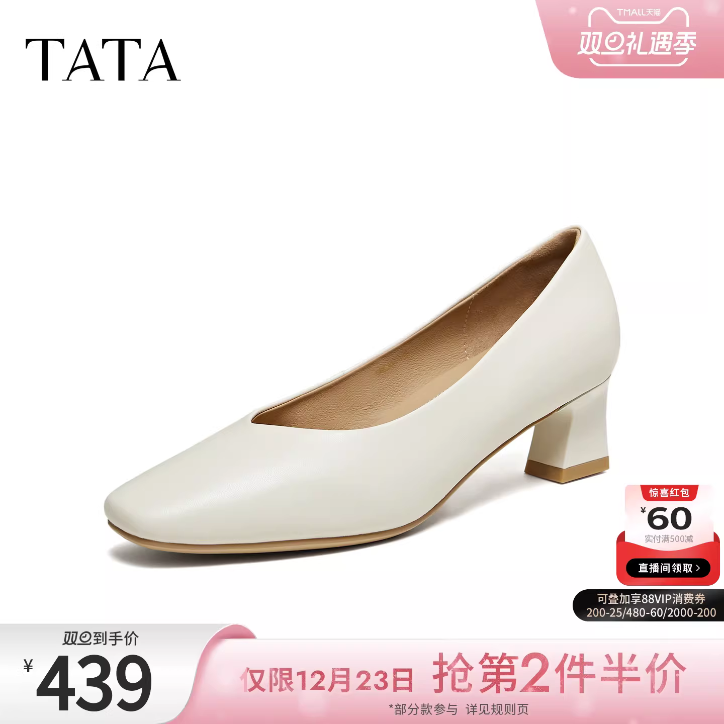 Giày Nữ TATA 2026 Mùa Xuân Phong Cách Mới Giày Đế Thấp Thời Trang Đa Năng Da Cừu Giày Cao Gót UZJ01AQ6