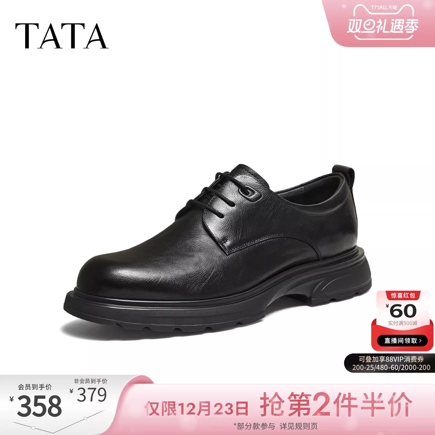 Giày nam TATA 2025 mùa đông mới thời trang giày thường ngày mũi tròn giày công sở da đen VPV01DM5