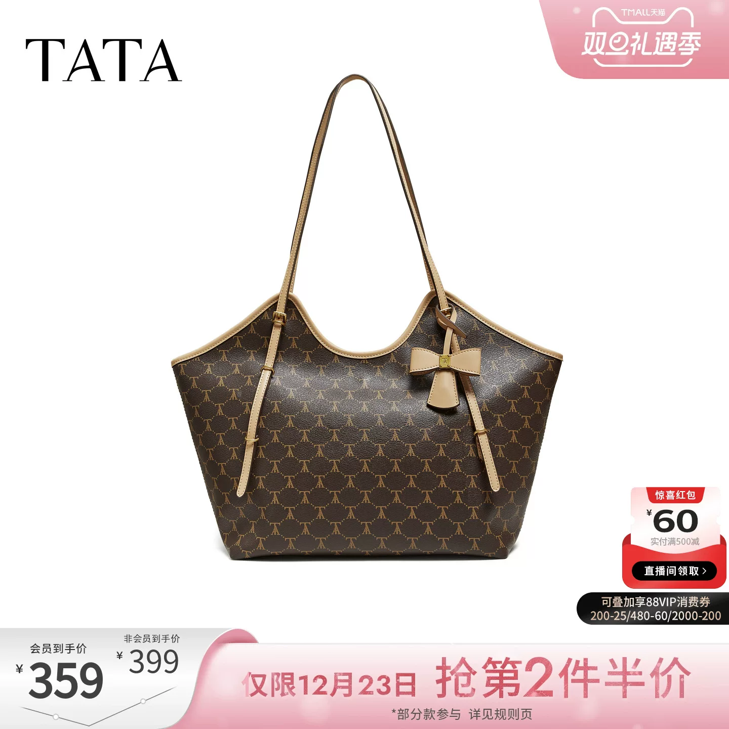 Túi xách nữ TATA 2026 Mùa xuân mới Túi tote màu sắc giản dị Thời trang đa năng Túi đeo vai X3545AX6