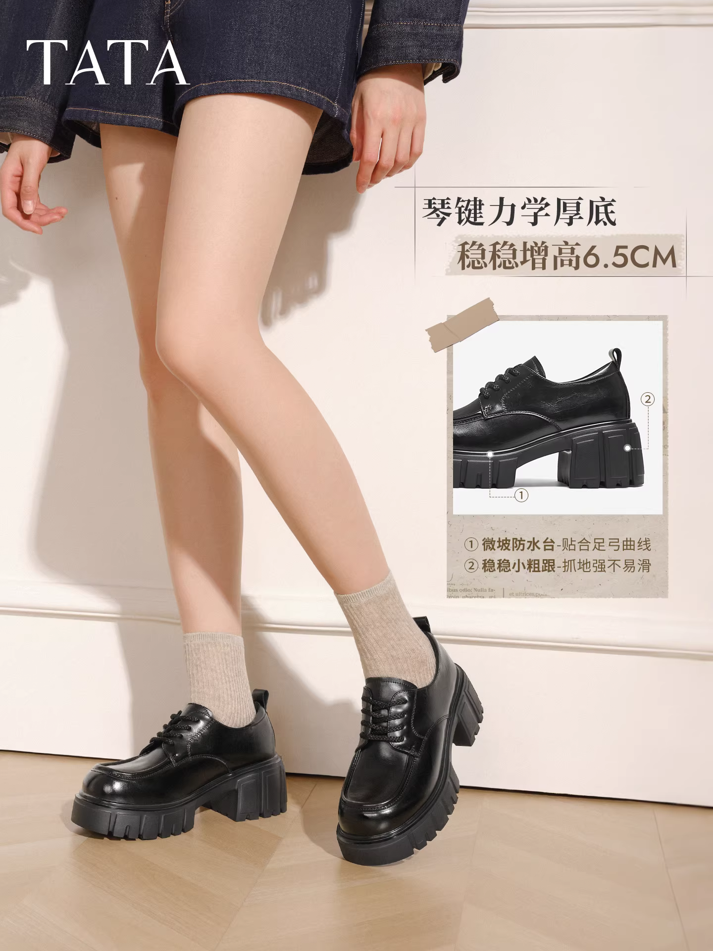 Giày Loafer TATA Nữ Phong Cách Mới Lót Lông Cừu Tăng Chiều Cao Giày Oxford Đi Làm Đế Bằng Giày Da Nhỏ CHY05CM5