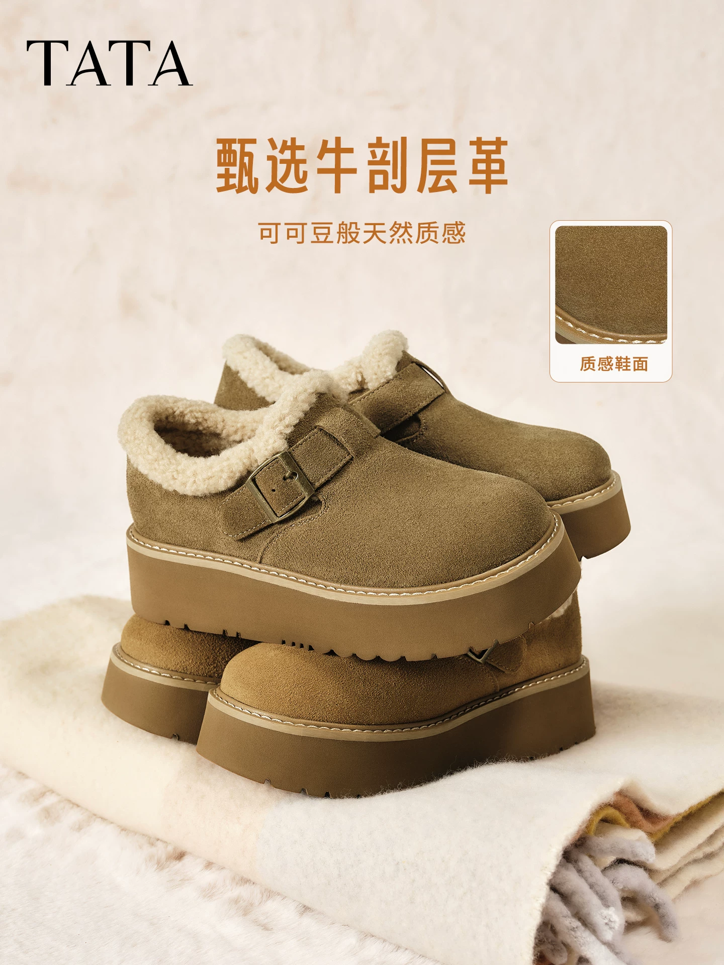 Giày bốt nữ TATA mùa đông 2025 kiểu Birkenstock, lót lông ấm áp, chất liệu cotton JYV01DM5