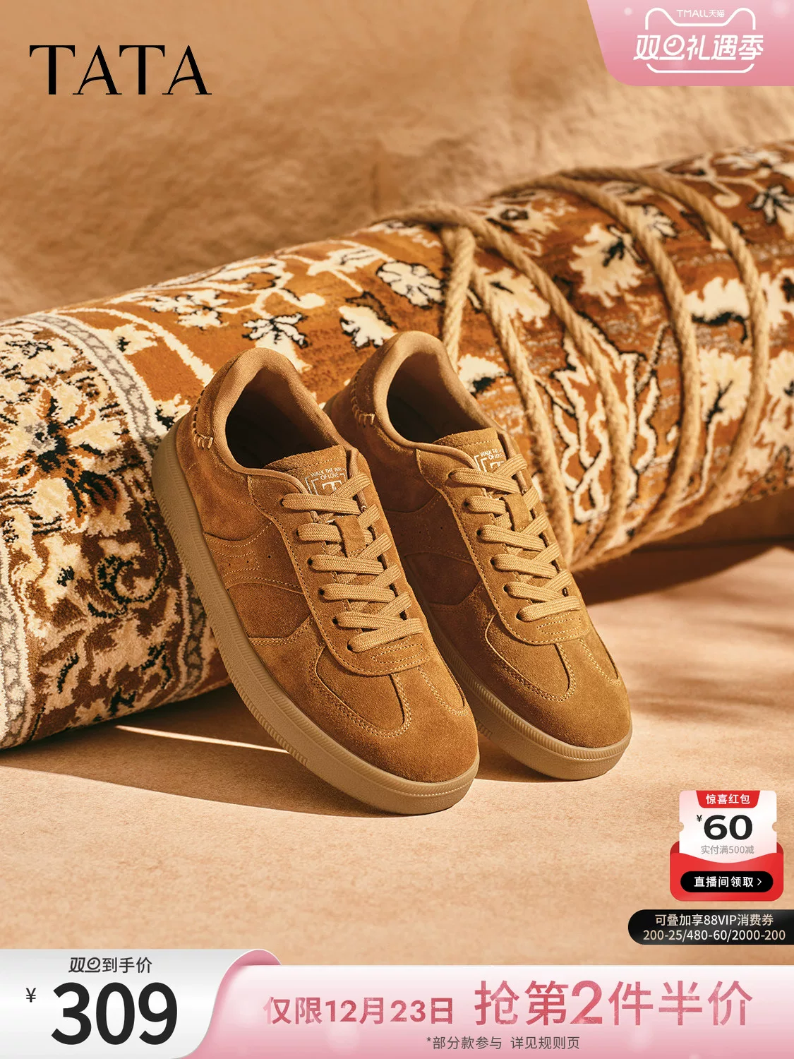 Giày Nam TATA 2025 Mùa Đông Mới Thoải Mái Đa Năng Giày Thường Màu Nâu Buộc Dây Giày Đế Dày PGT01CM5