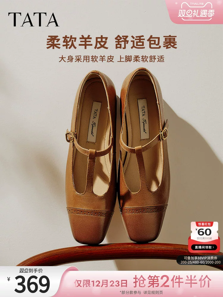 Giày Mary Jane phong cách retro TATA dành cho nữ, giày đế dày miệng nông bằng da cừu, mùa đông 2025 USC01CQ5