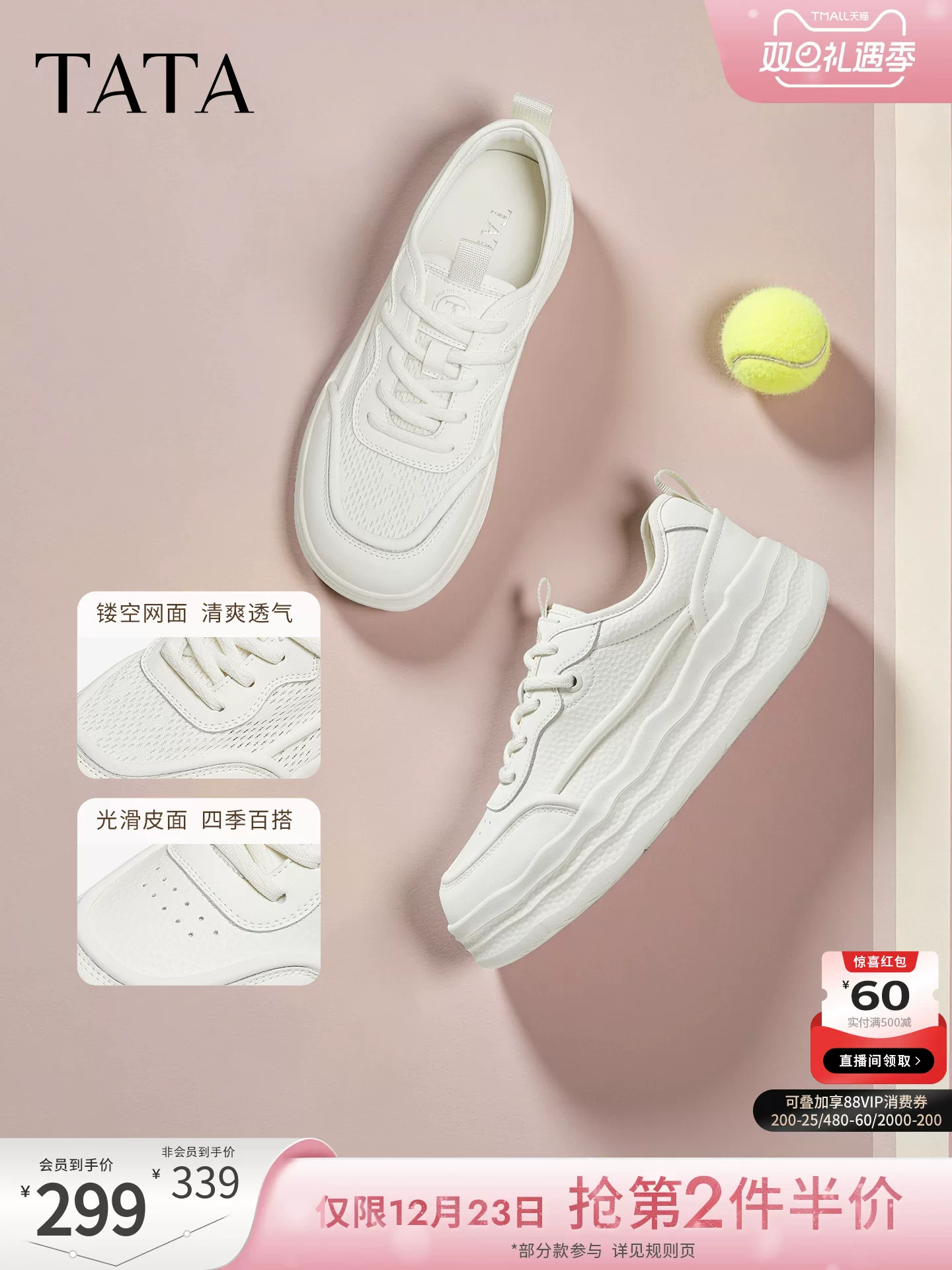 Giày Nữ TATA 2025 Mùa Đông Phong Cách Mới Giày Trắng Thời Trang Giày Sneaker Giày Đế Dày CWV01BM5