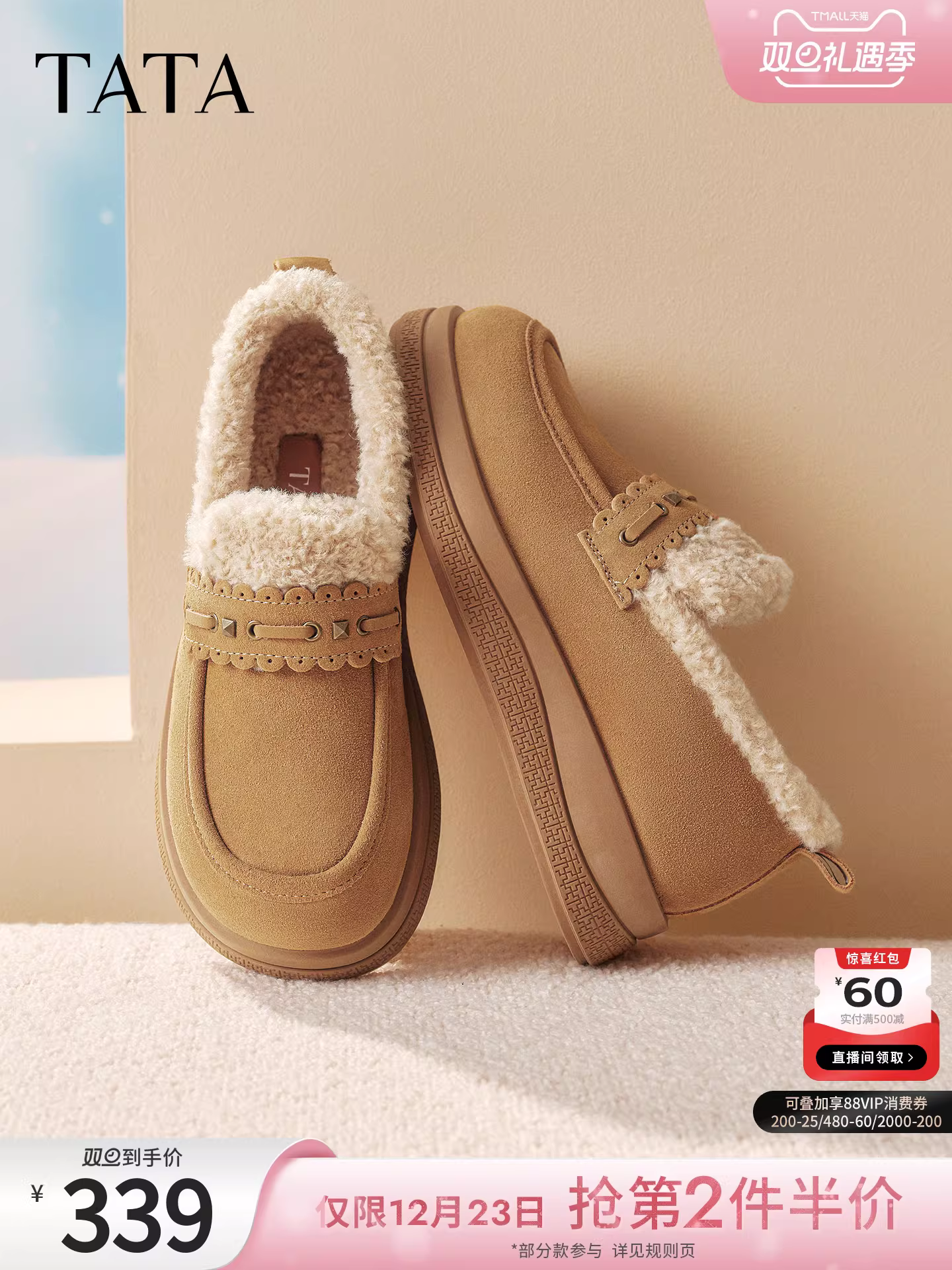 Giày cotton nữ TATA 2025 Giày lông đế dày mới Giày nữ có lót lông cừu Giày cotton ấm áp Giày đơn YPF04DM5