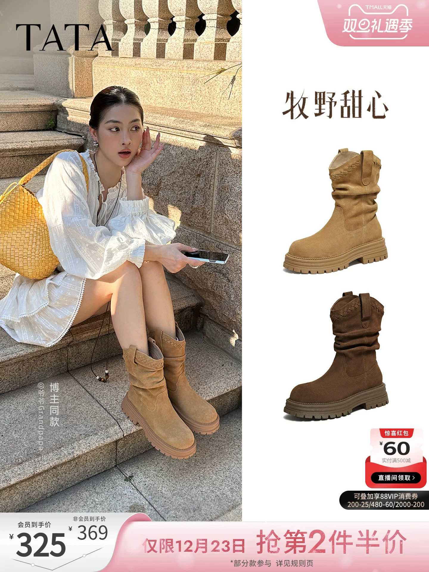 Giày bốt mới TATA Himeno Sweetheart 2025 có lớp lót lông mềm, kiểu dáng phương Tây, màu vàng xếp tầng thời trang CHT01DS5