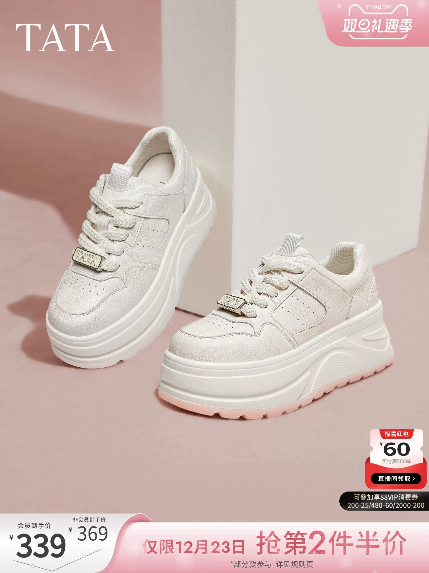 Giày nữ TATA 2025 Mùa đông Mẫu mới Giày trắng thời trang Đế dày Giày thể thao đa năng CP202CM5