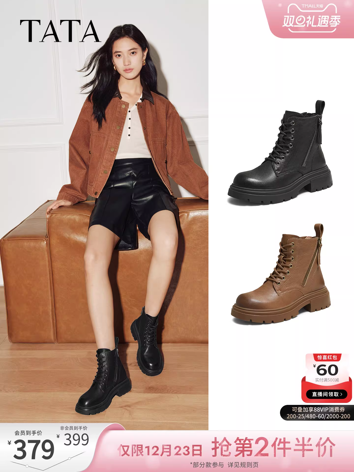 Giày bốt TATA 2025 da cừu kiểu Martin màu đen thời trang đế dày tăng chiều cao kiểu ngắn CE201DD5