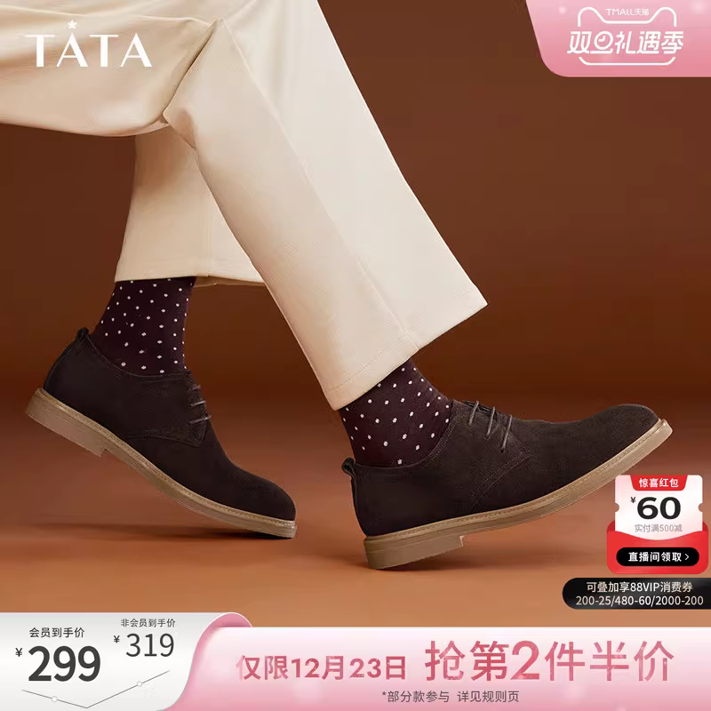 Giày da nam Tata kiểu Anh, phong cách retro, màu trơn, giày bố, mẫu mới mùa đông 2024 VEI01DM3