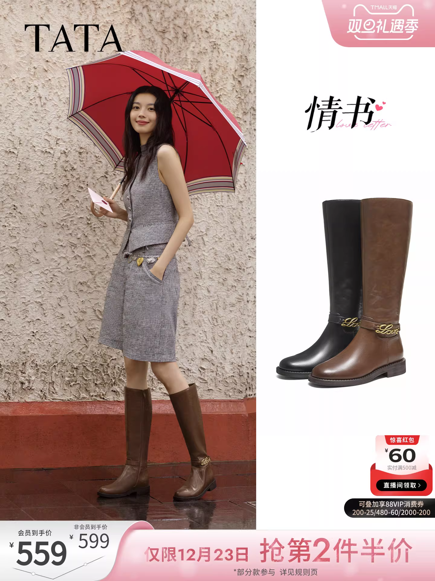 Giày bốt siêu mẫu TATA, bốt hiệp sĩ, bốt cao cổ thon gọn, bốt dài dành cho nữ nhỏ nhắn, bốt thời trang 7TGB5DG5