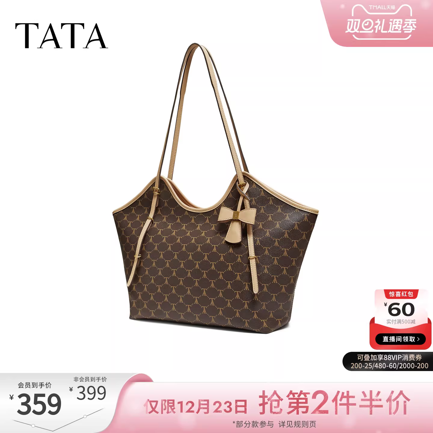 Túi xách nữ TATA 2026 Mùa xuân mới Túi tote màu sắc giản dị Thời trang đa năng Túi đeo vai X3545AX6