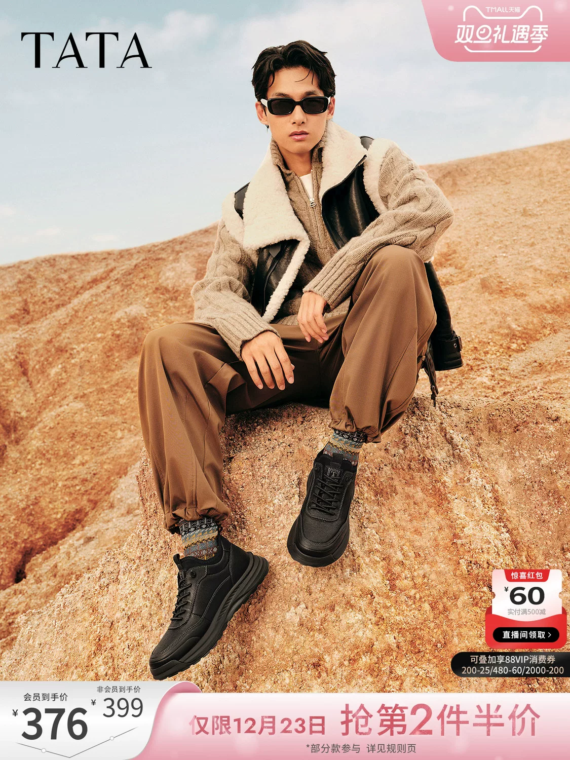 Giày bốt Martin cổ thấp nam TATA mùa đông 2025 thoải mái đa năng giày nam thông thường giày công sở OFP01DD5