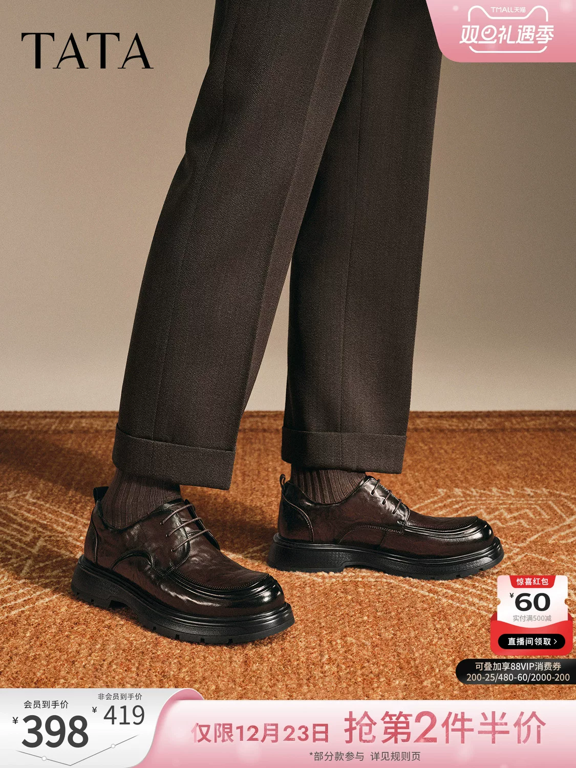 Giày nam TATA mùa đông 2025, giày công sở mới, màu trơn, đa năng, giày da thường, màu đen, giày tăng chiều cao