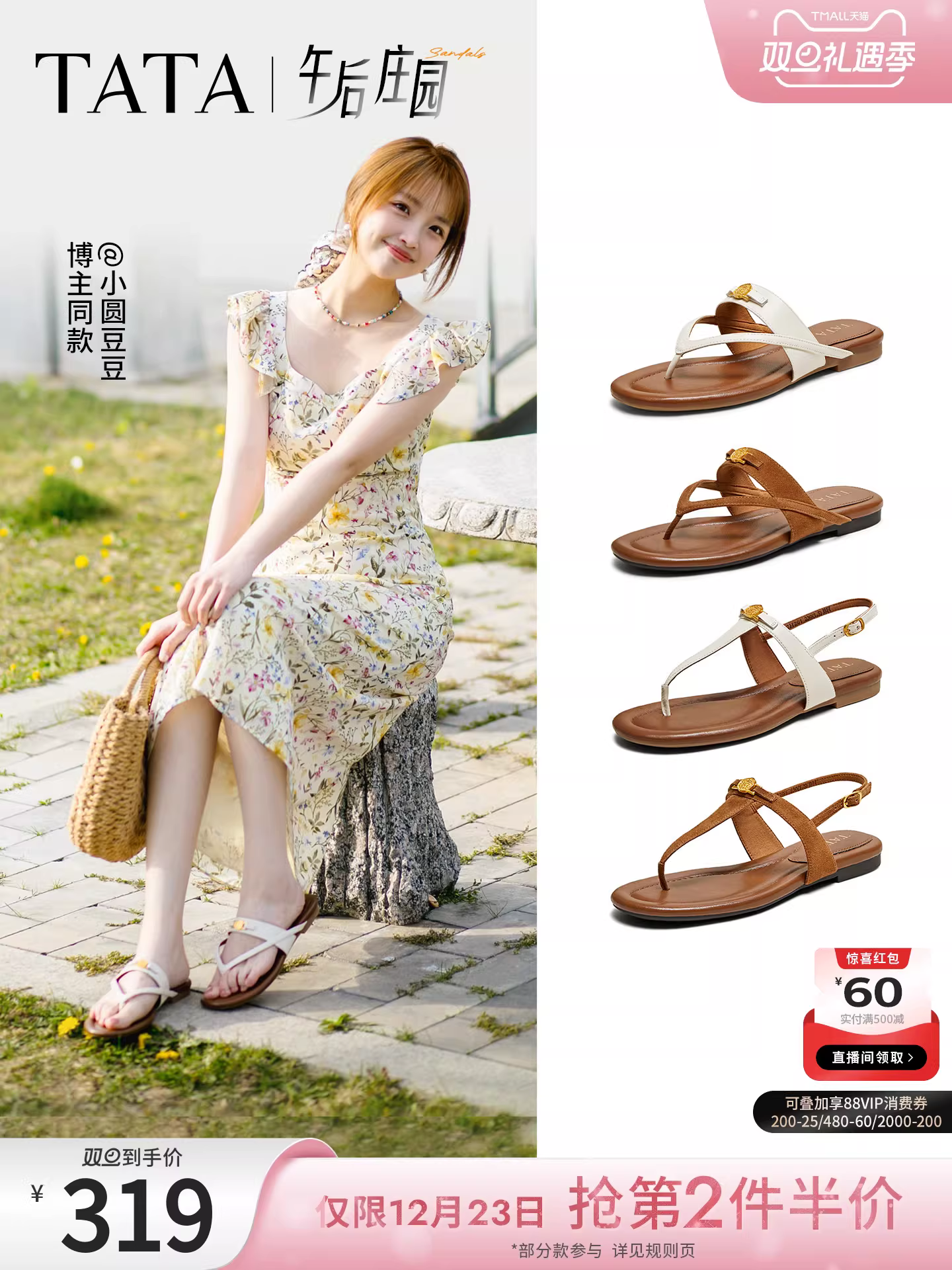 Dép nữ TATA kiểu dáng cổ điển, dép xỏ ngón đi vườn, dép đế bằng, phong cách tiền cổ 7H202BT5