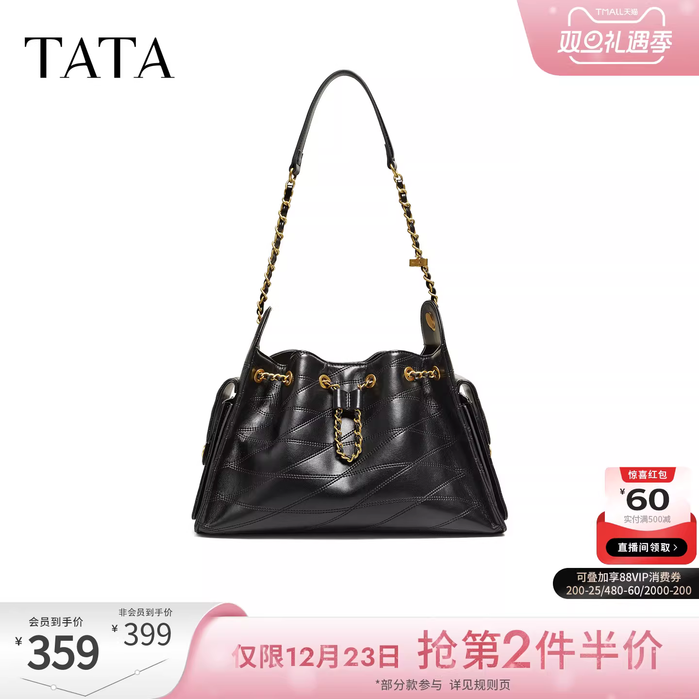 Túi xách nữ TATA 2026 Spring Mall Cùng phong cách đi làm Túi đeo chéo vai nữ Túi đeo nách nữ mẫu mới X3558AX6