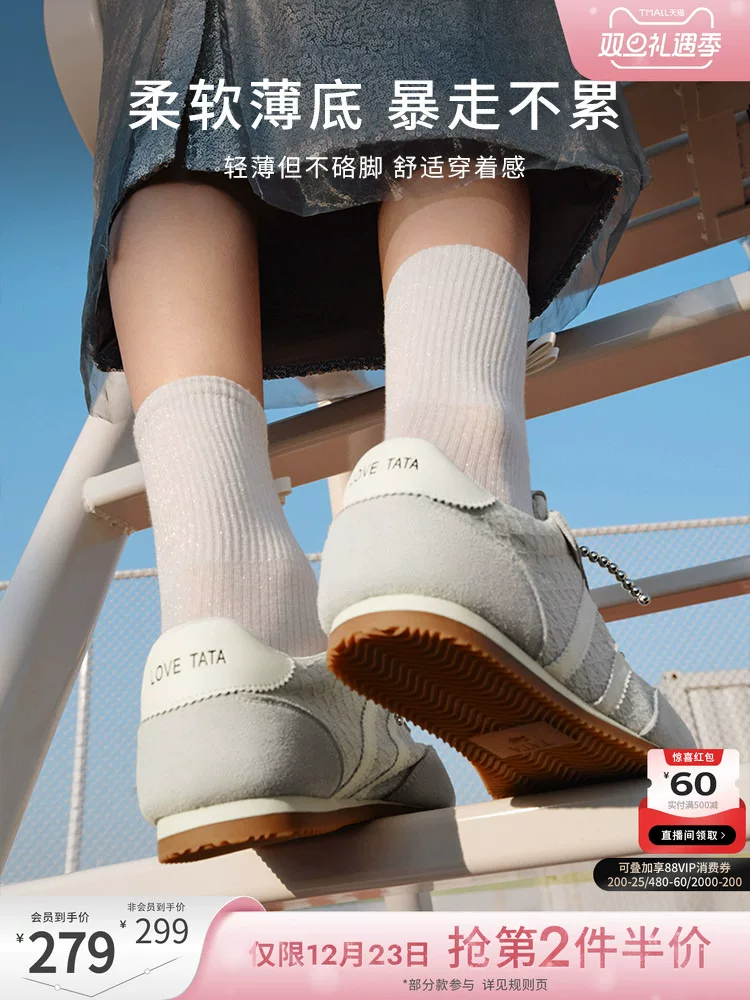 Giày tập múa ba lê TATA dành cho nữ, giày thể thao màu hồng dành cho nữ, giày Forrest Gump đế bằng thoáng khí mới năm 2025 CV401AM5