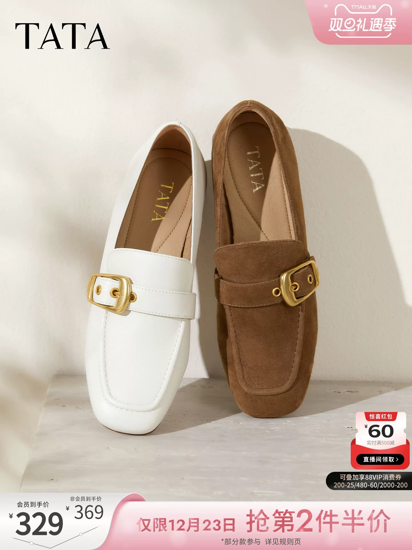 Giày Nữ TATA 2025 Mùa Đông Cùng Phong Cách Thời Trang Giày Thường Ngày Giày Loafer Nữ Giày Mới 7IDB4CA5