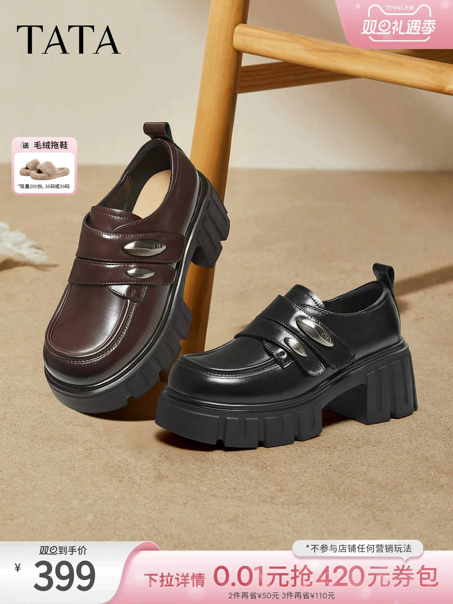 TATA giày lười dành cho nghệ sĩ piano của anh ấy/phụ nữ giày da đế dày phong cách Anh quốc giày đơn giày Oxford lót lông cừu CHY08AM6