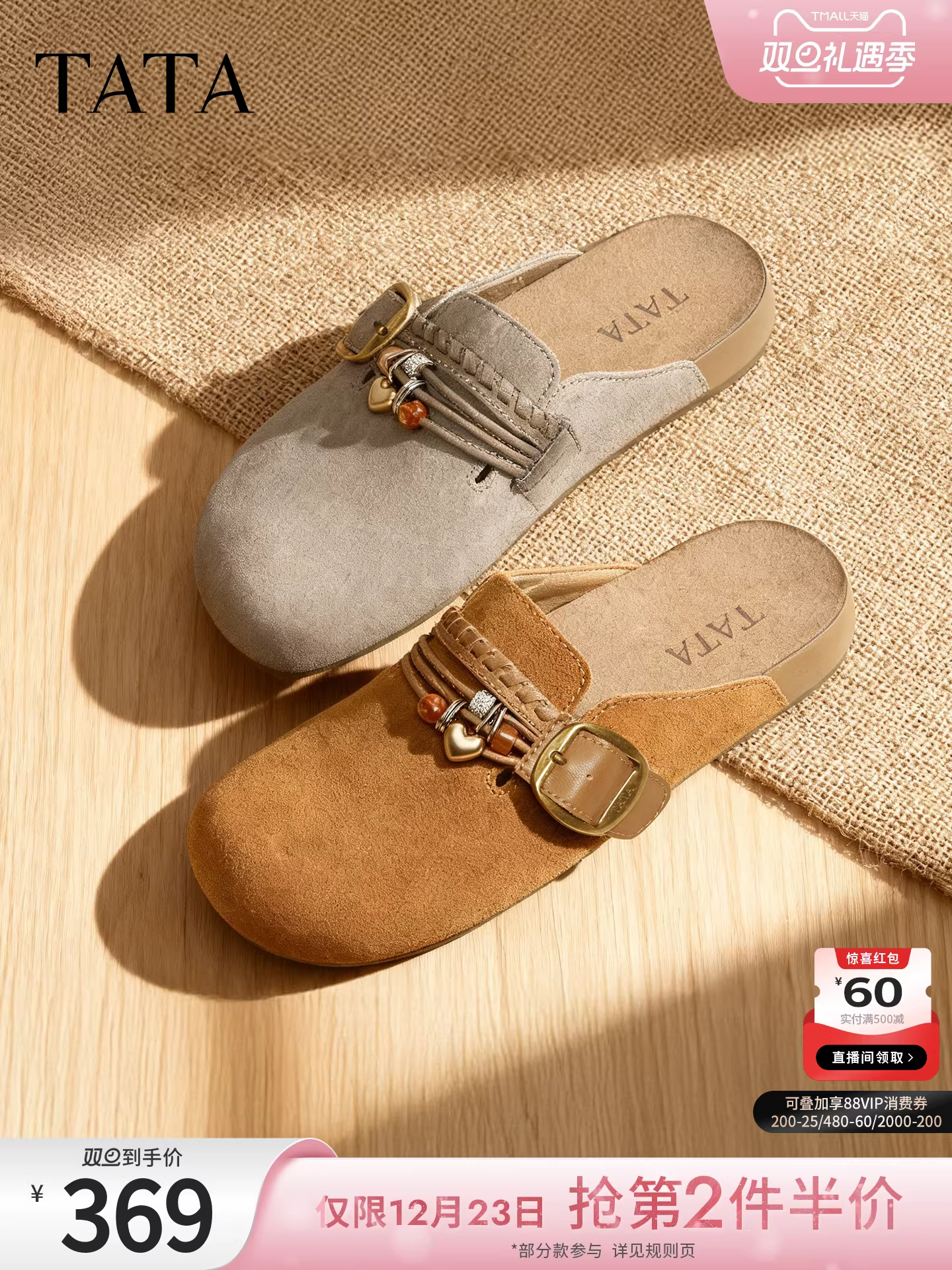 Giày Nữ TATA 2026 Mùa Xuân Mới Giày Phong Cách Birkenstock Giày Lông Xù Hở Lưng Thời Trang Giày Đa Năng CUG07AH6