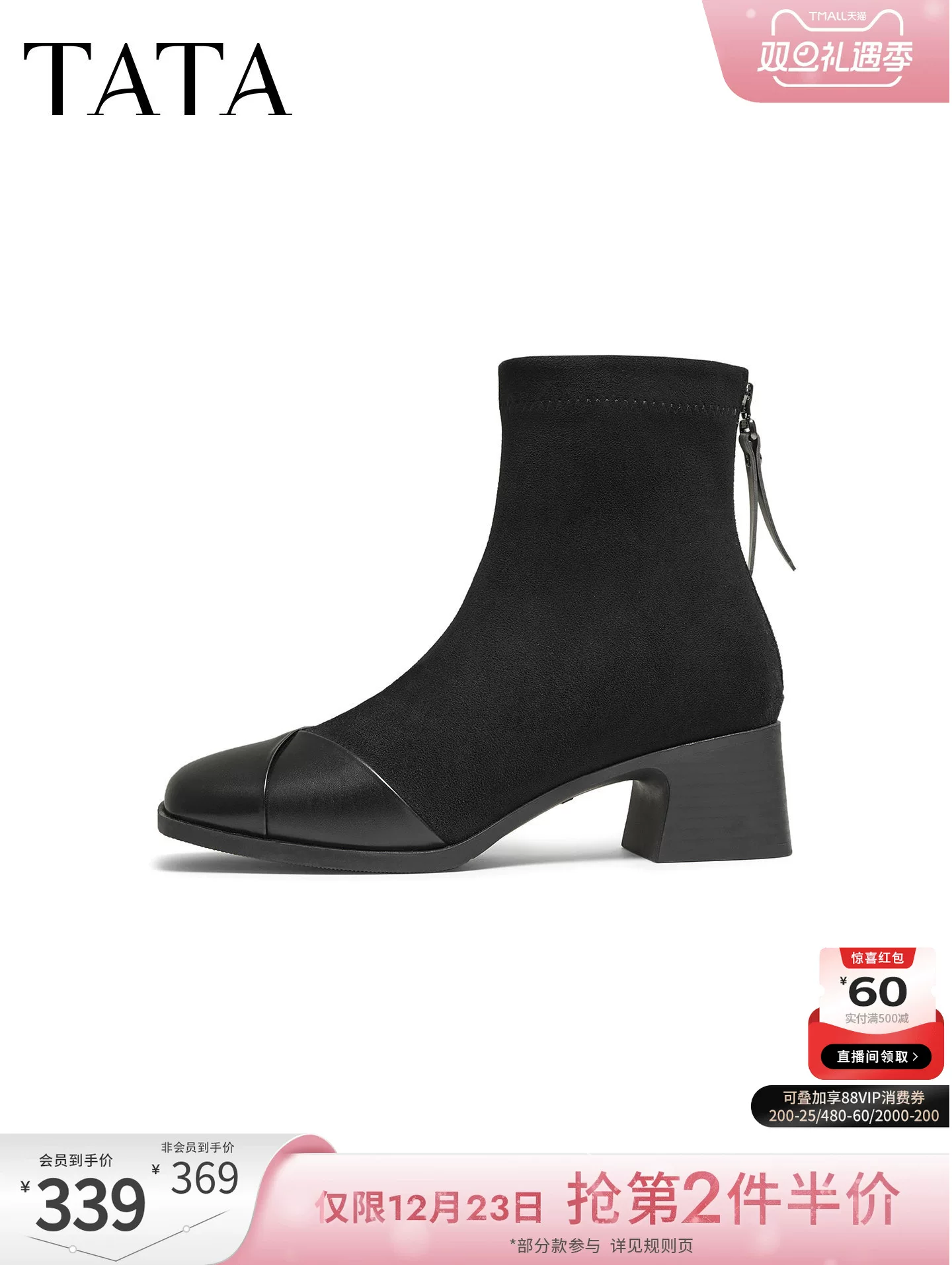 Giày Bốt Nữ TATA 2025 Giày Bốt Thời Trang Mới Đa Năng Giảm Béo Giày Bốt Ngắn Gót Chunky CE501DD5