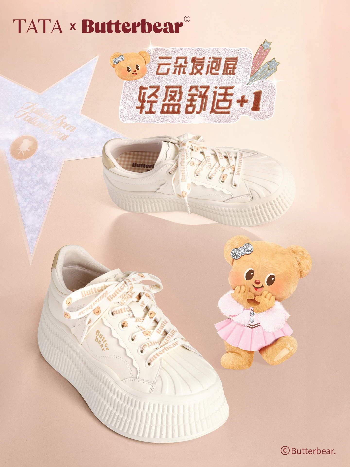Giày thể thao nữ TATA Butter Bear Collaboration 2025 mới, lót lông GXV01CM5