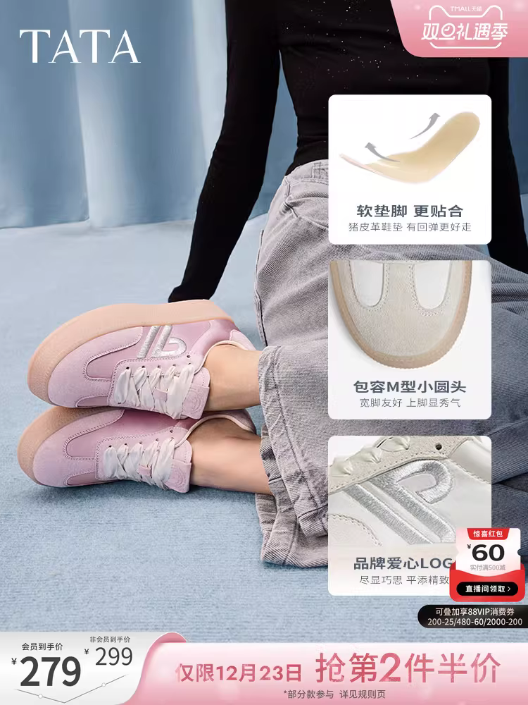 Giày tập luyện đế dày kiểu dáng tương tự của Zhang Yifan TATA Little Star giày thể thao nữ kiểu dáng mới SKU01AM5