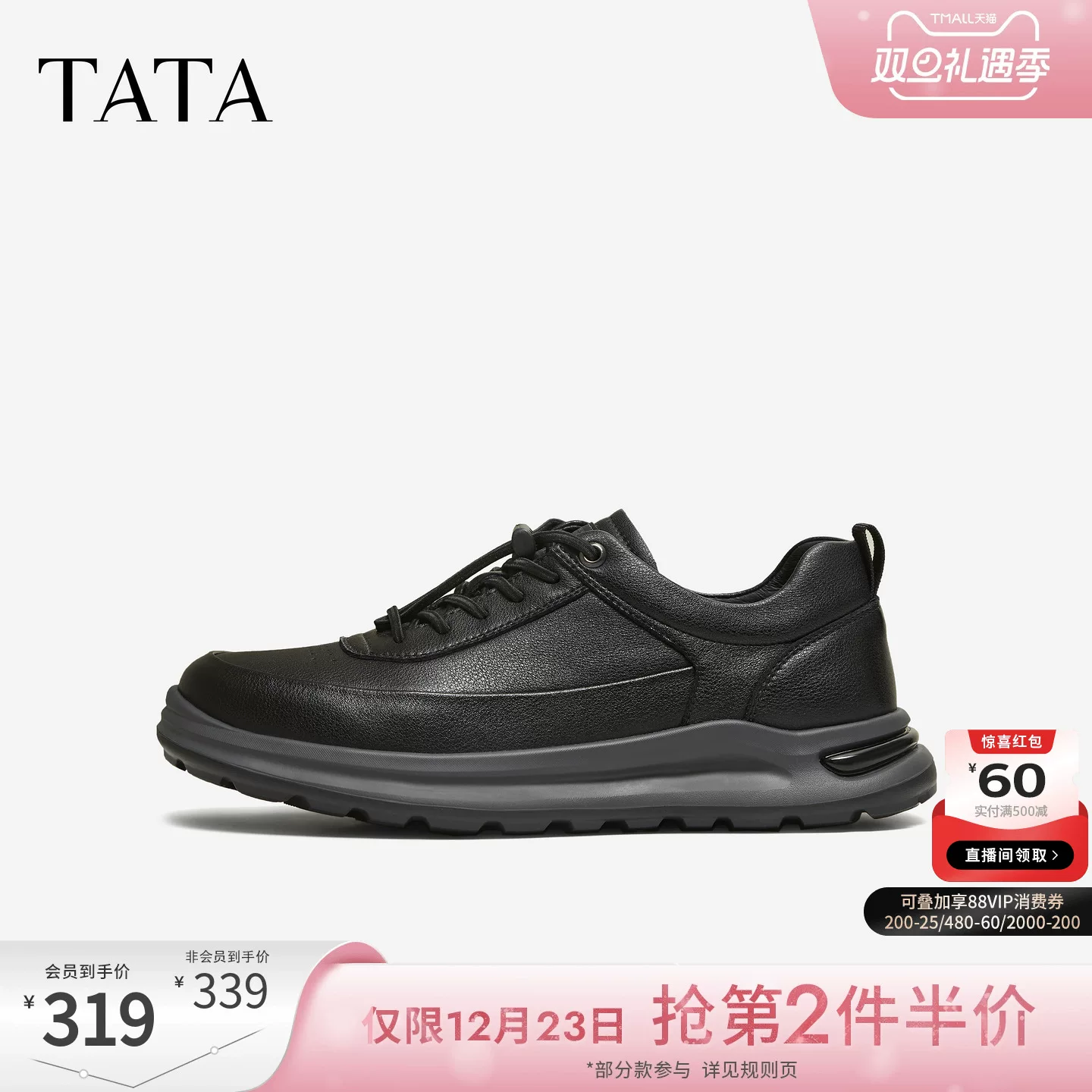 Giày nam TATA 2025 mùa đông mới thoải mái đa năng giày thể thao đế dày màu đen VQU01CM5