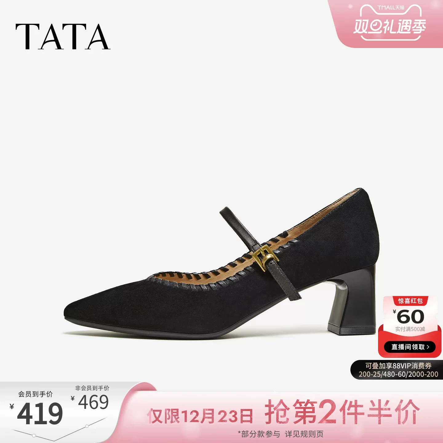 Giày Nữ TATA 2026 Mùa Xuân Da Cừu Mary Jane Giày Nông Giày Đơn Thanh Lịch Giày Thường XGM06AQ6