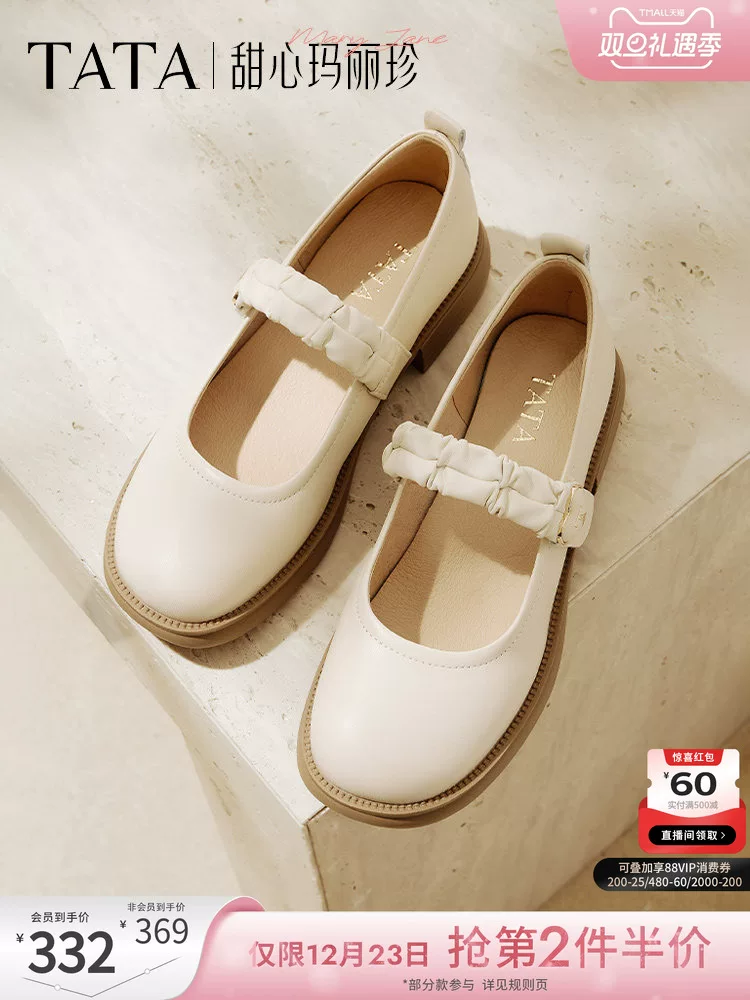 TATA Sweetheart Mary Jane Giày Nữ Da Cừu Retro Nhỏ Giày Da Nữ Giày Đơn 2025 Mẫu Mới 7WX01AQ5