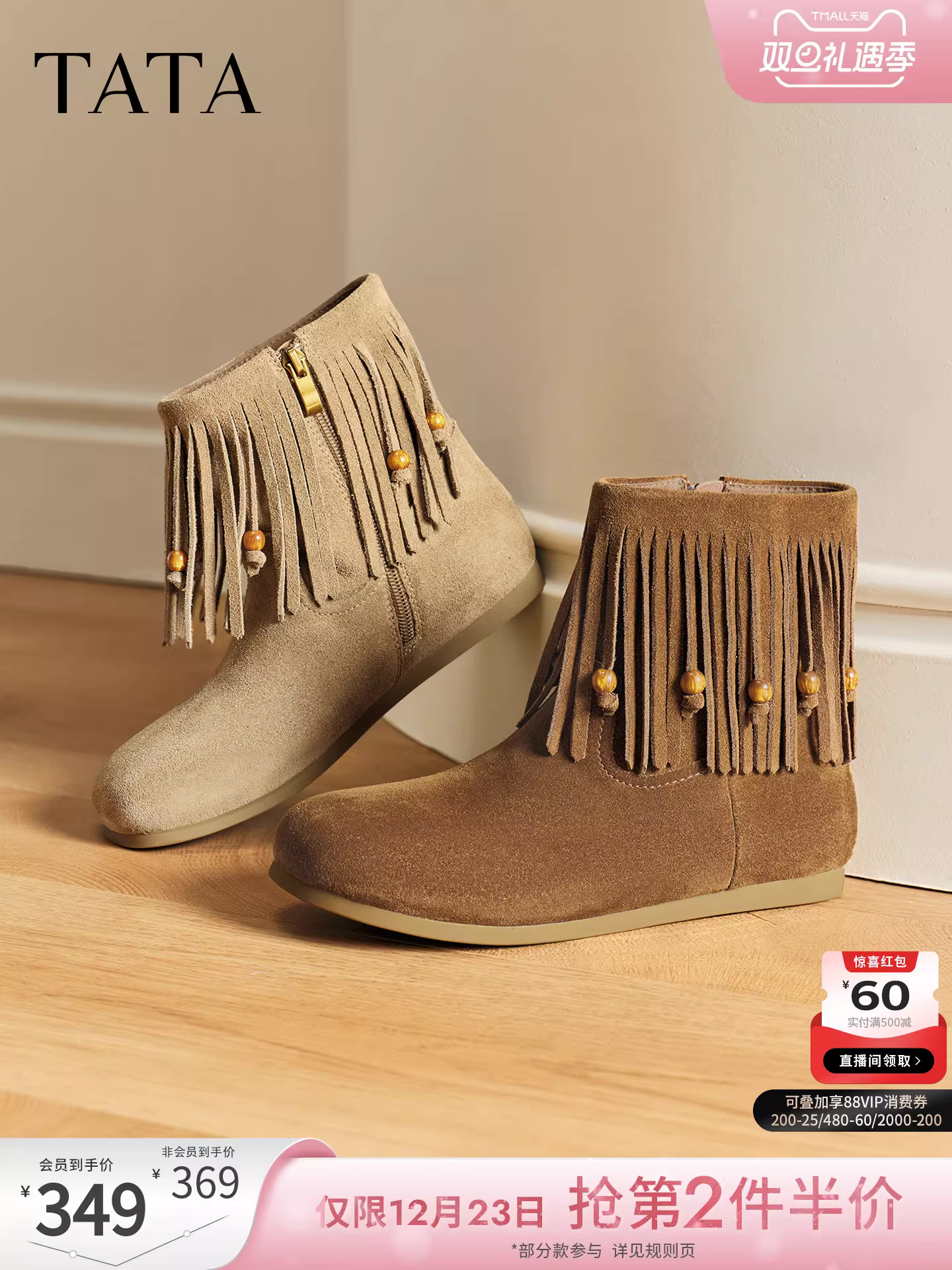 Giày bốt TATA 2025 kiểu dáng thời trang, đế bằng, cổ ngắn, đa năng, phong cách thường ngày, hợp xu hướng, cá tính, kiểu miền Tây YVZ01DD5