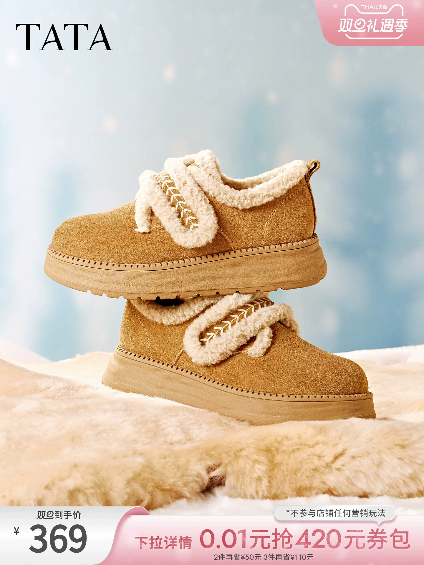 Giày TATA Bear Birkenstock Giày mùa đông Giày lông Giày đơn Đế dày Plus Nhung Ấm áp Giày cotton chống trượt dành cho nữ CYY07DM5