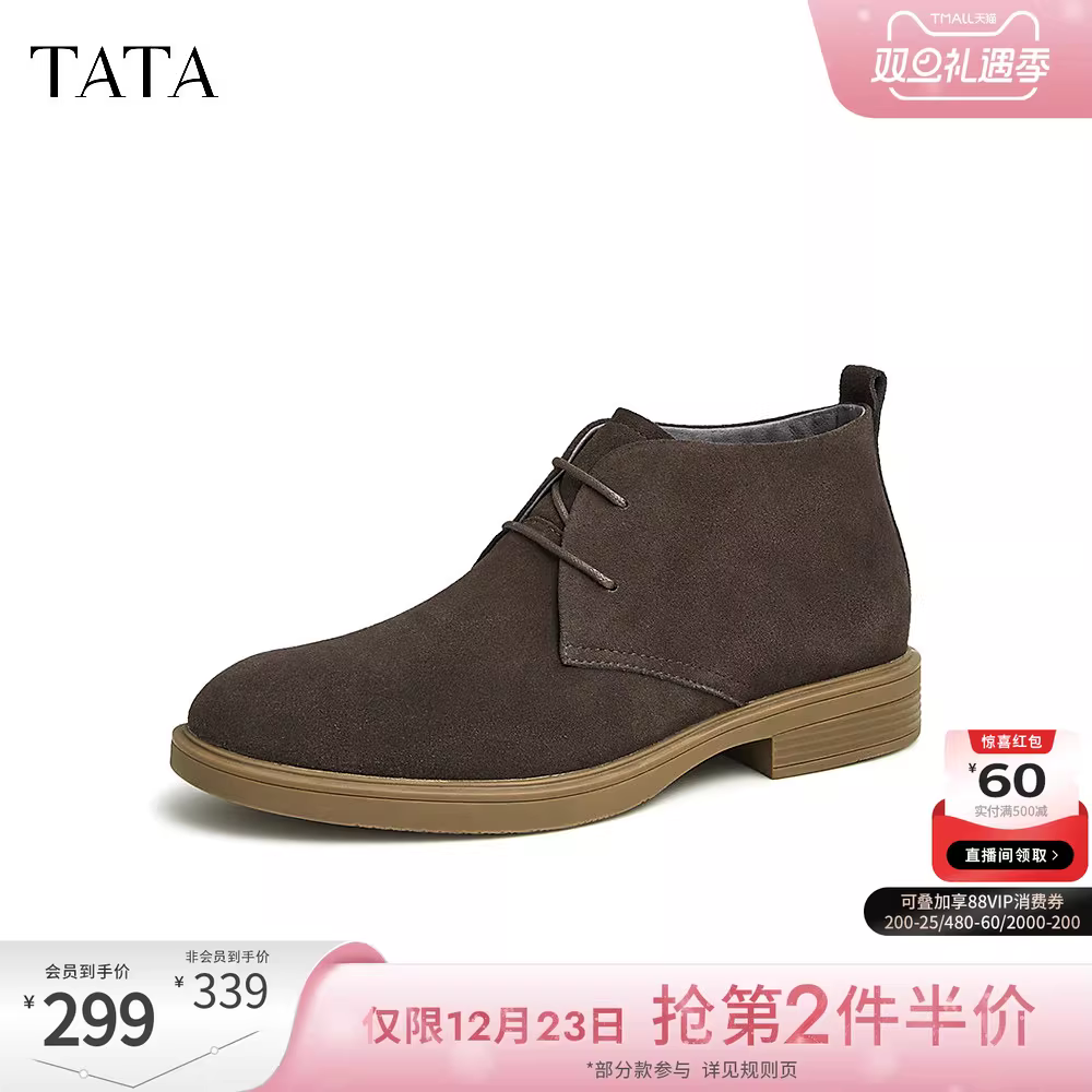 Giày bốt Martin thương hiệu Tata của Anh, giày bốt sa mạc da thật nam, giày bốt ngắn, mẫu mới 2024 VVX03DD4