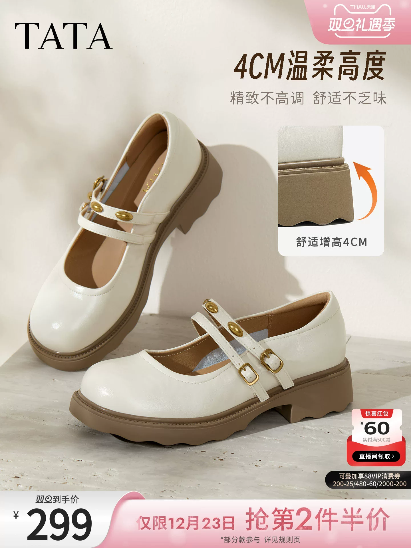 Giày Nữ TATA Giày Jelly Mùa Đông 2025 Giày Đế Dẹt Giày Mary Jane Giày Đế Dày Giày Thường CJ201CQ5