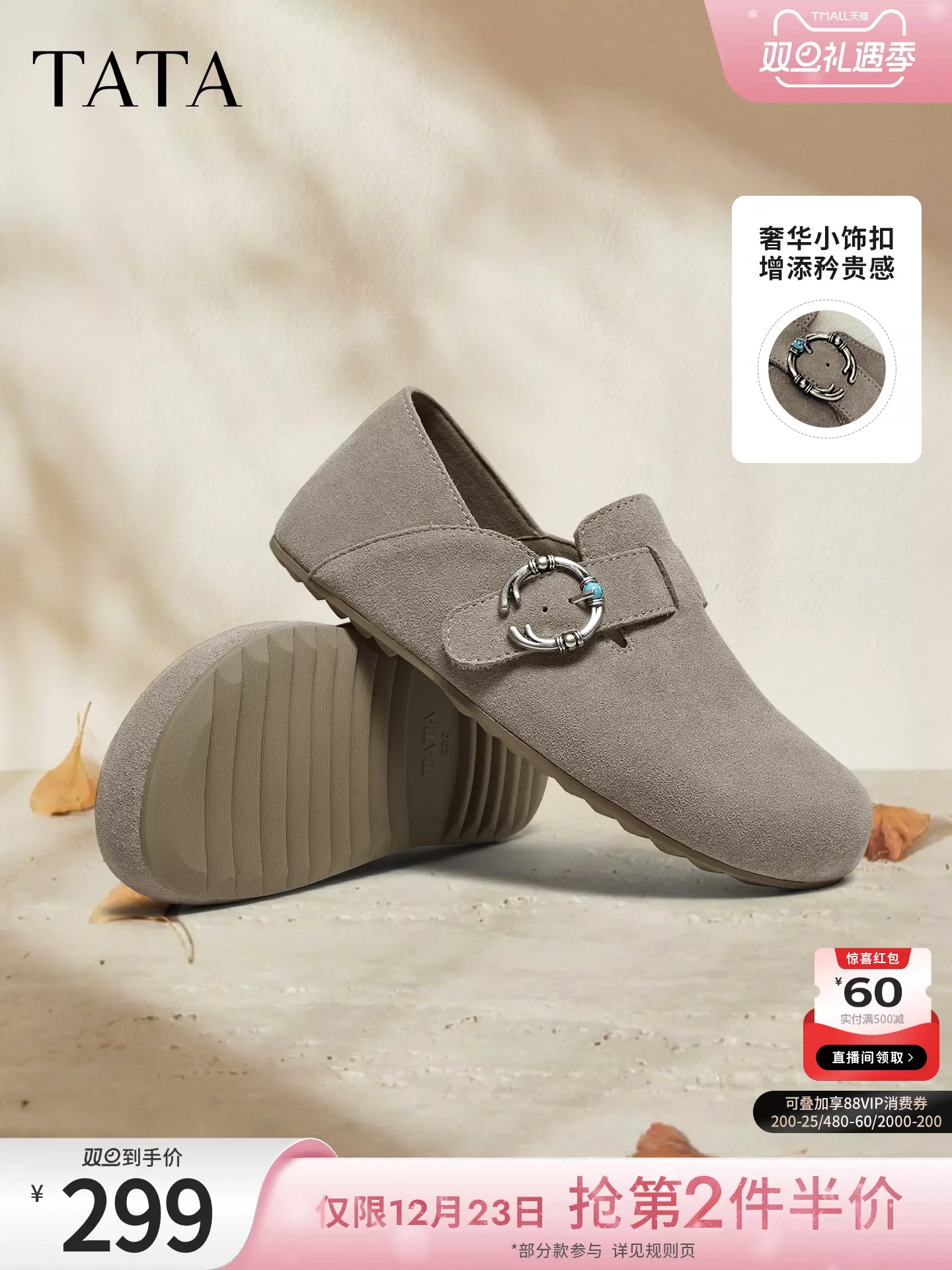 Giày Birkenstock lông mềm kiểu cổ điển TATA dành cho nữ 2025, giày cotton đế dày, dép lông mềm, giày mule CUG01CM5