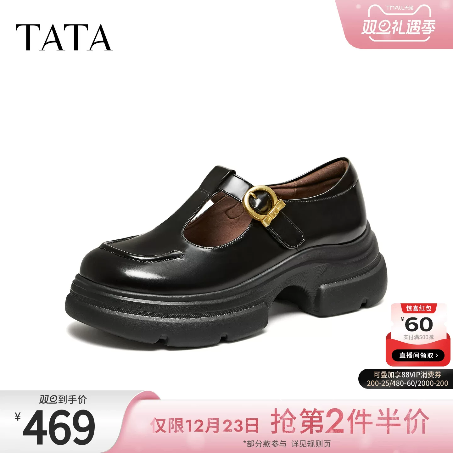 Giày Nữ TATA 2026 Mùa Xuân Da Thật Chính Hãng Da Nông Giày Đơn Đa Năng Màu Đen Mary Jane Giày 7OLA3AA6