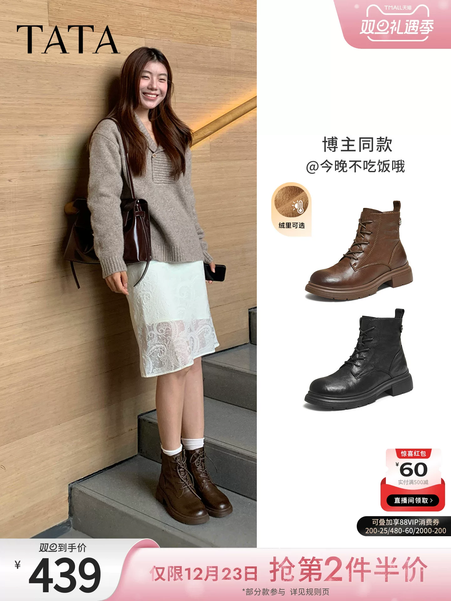 TATA giày bốt của anh ấy/cô ấy 2025 mùa đông giày bốt thời trang mới giày bốt ngắn có lông cừu giày nữ giày bốt Martin WXB06DD5