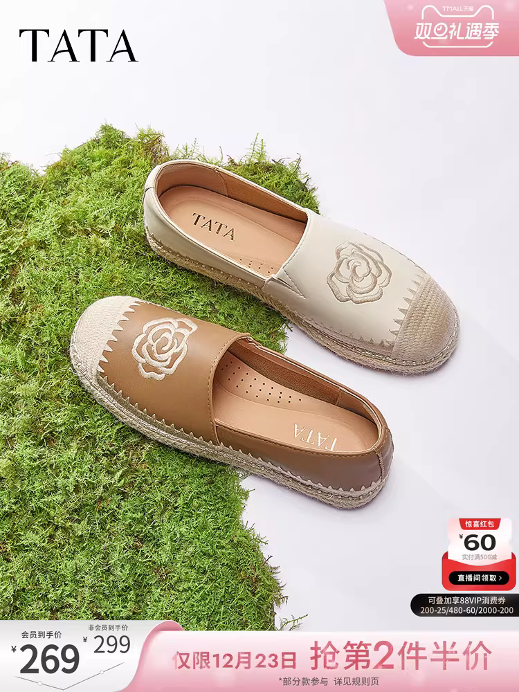 TATA giày cá sấu kiểu Chanel nhỏ nhắn của anh ấy/giày nữ mùa xuân mới phong cách retro giày đơn giản dị nữ UMK01AA5