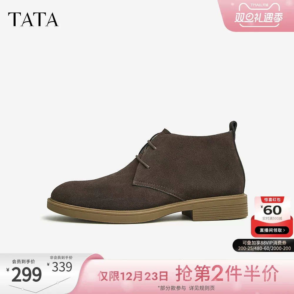 Giày bốt Martin thương hiệu Tata của Anh, giày bốt sa mạc da thật nam, giày bốt ngắn, mẫu mới 2024 VVX03DD4